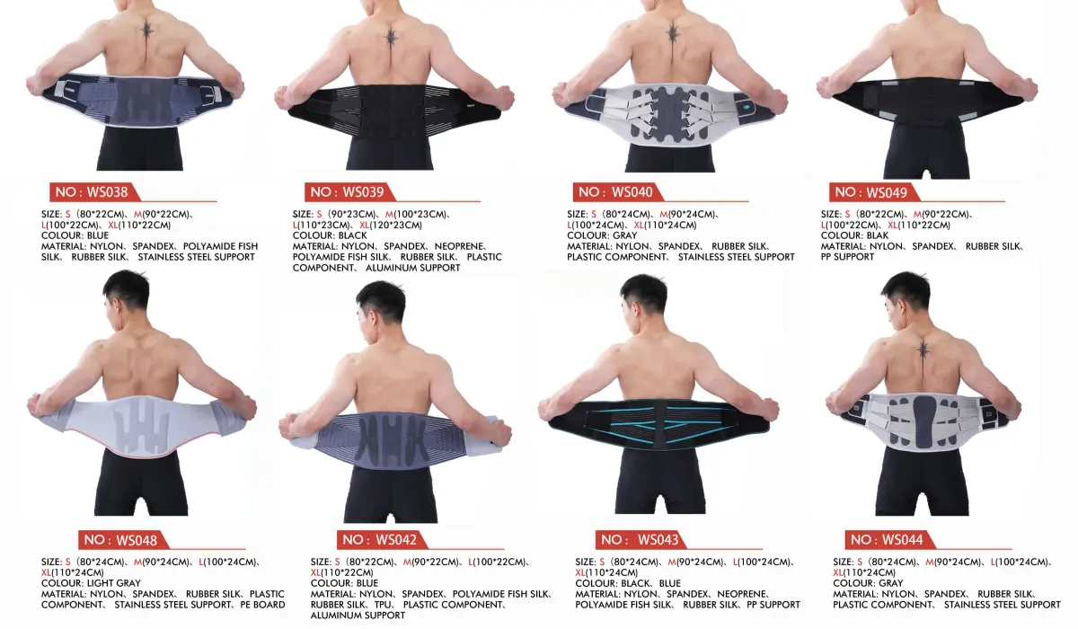 护具202509_11_副本