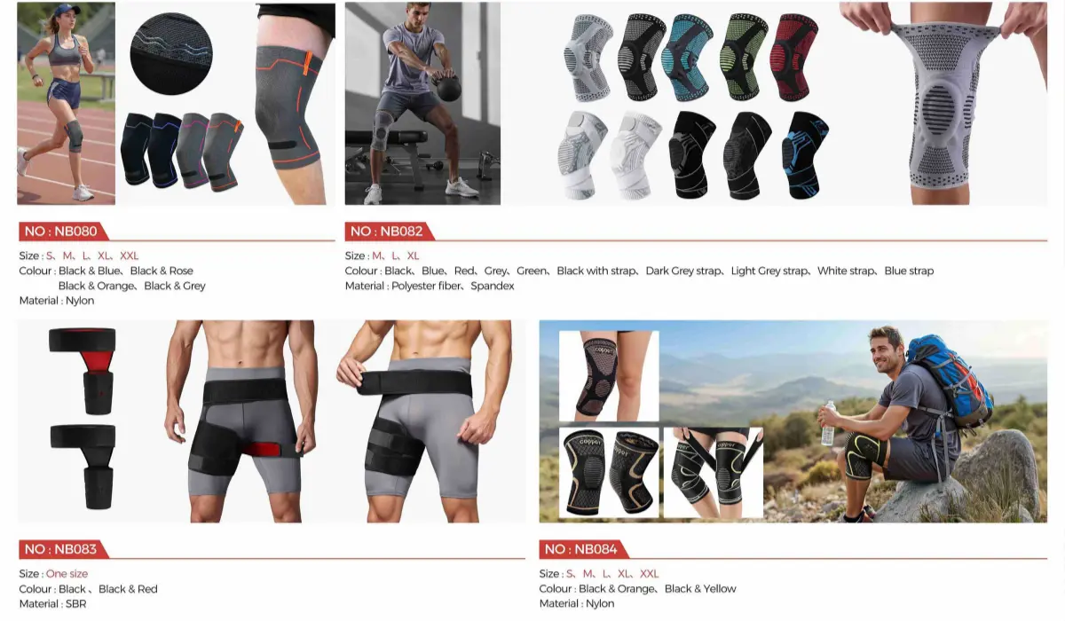 护具202509_06_副本