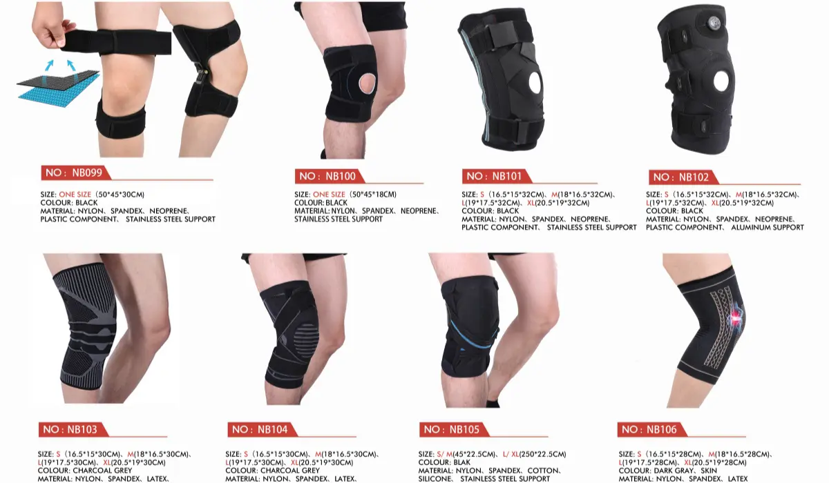 护具202509_08_副本