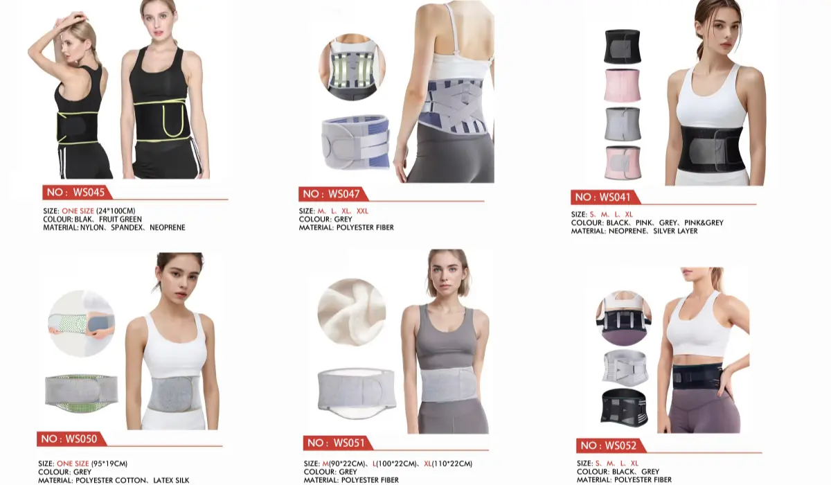 护具202509_12_副本