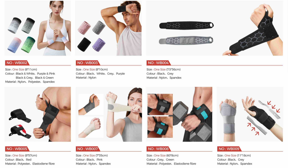 护具202509_14_副本