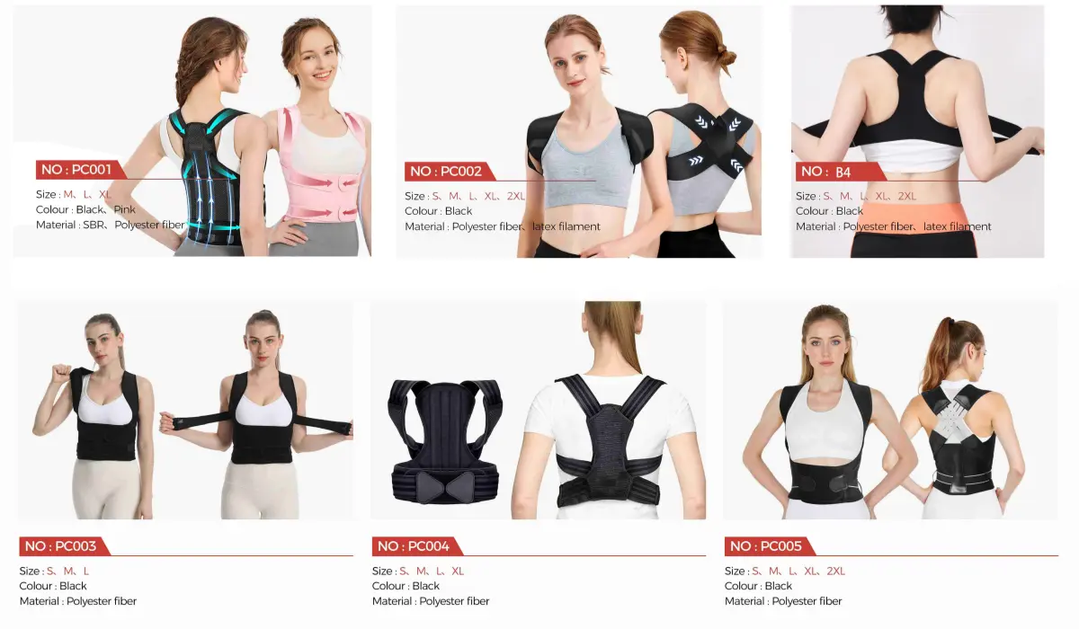 护具202509_09_副本