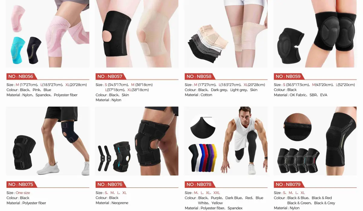 护具202509_05_副本