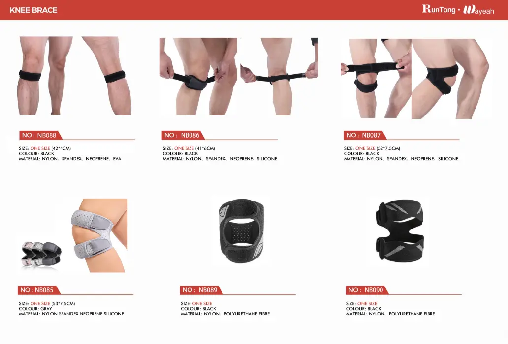 护具202509_03_副本