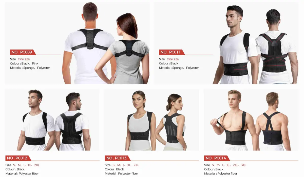 护具202509_10_副本