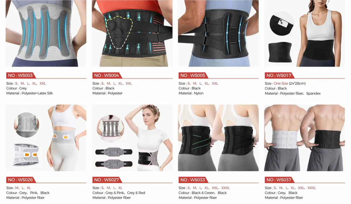 护具202509_13_副本